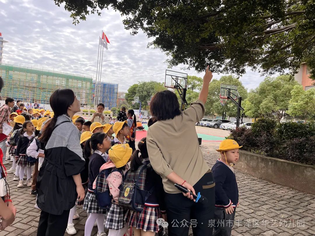 【幼小衔接】初探小学  礼遇成长— 华艺幼儿园2024届大班参观小学活动 第20张