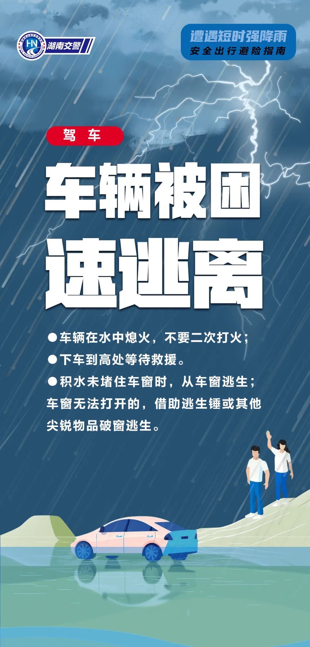 低至16℃!高考期间有大暴雨!出行注意! 第7张