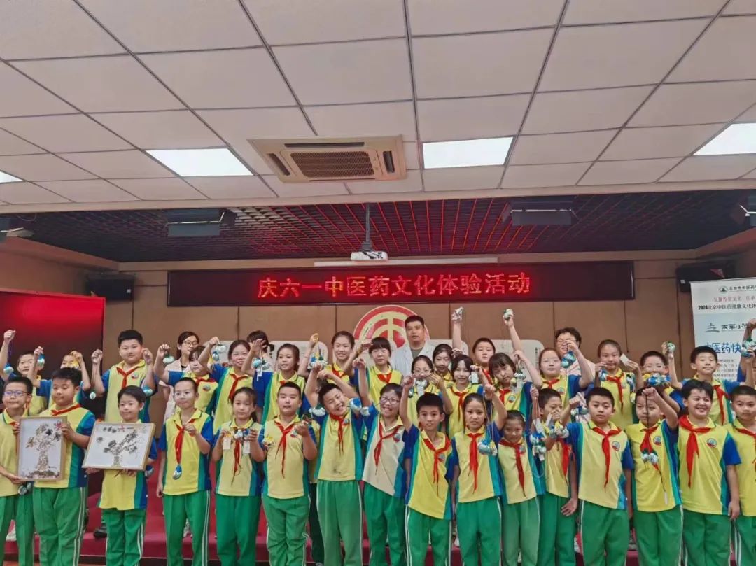 童年愉悦 快乐成长——桥梓镇中心小学2024年“六一”庆祝活动 第50张