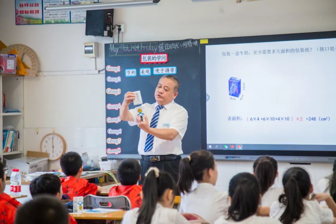 与您相约,看见成长的力量 | 东方半岛小学五年级教学“开放日”活动 第9张