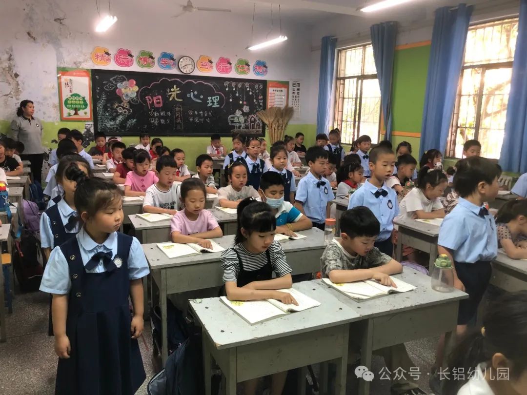 【幼小衔接】你好小学,赴一场成长之约——长铝幼十六分园大班幼儿参观小学活动 第34张