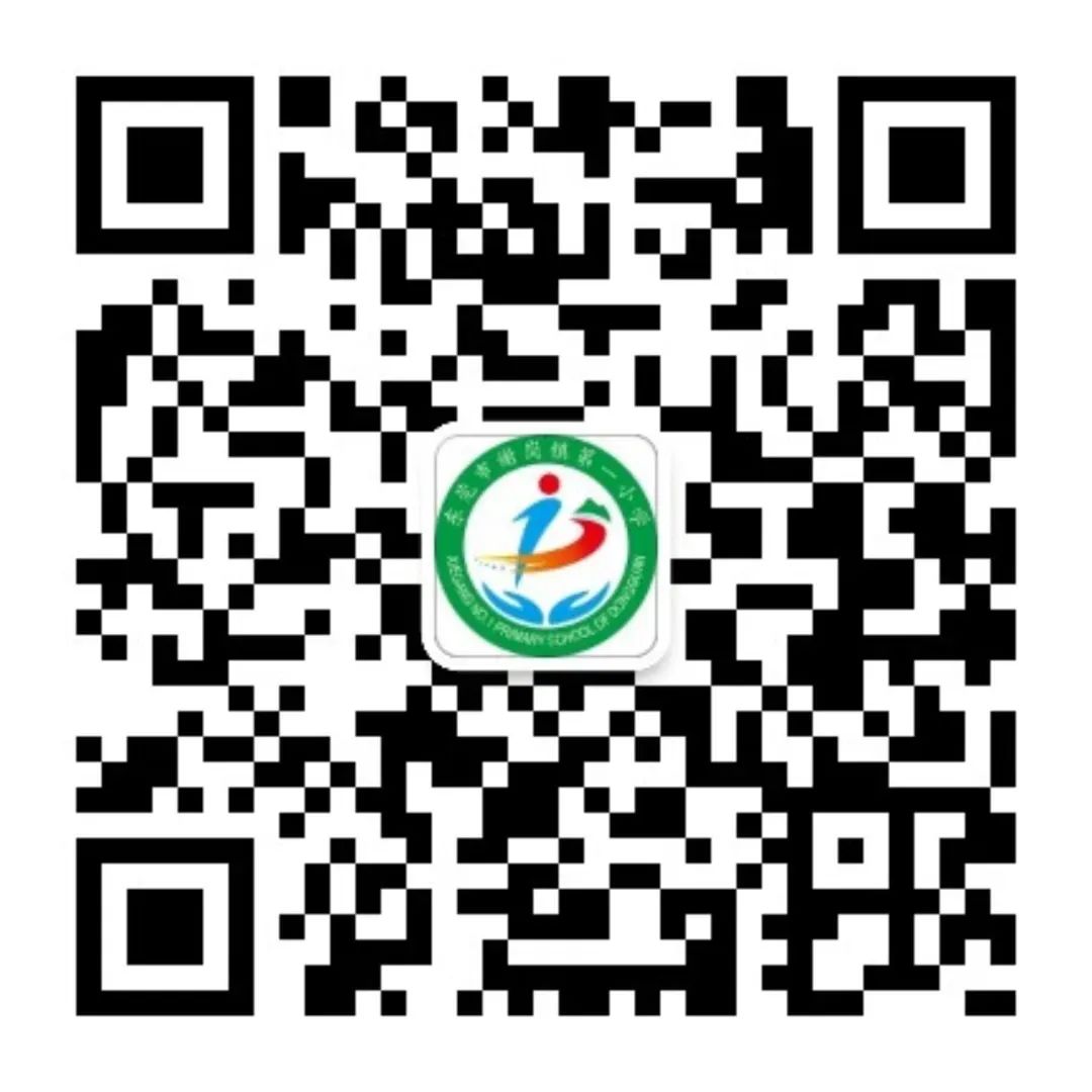 【放假通知】谢岗镇第一小学2024年端午节放假通知及温馨提示 第30张