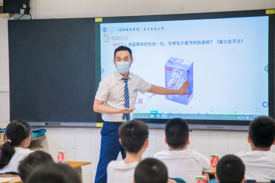 与您相约,看见成长的力量 | 东方半岛小学五年级教学“开放日”活动 第12张