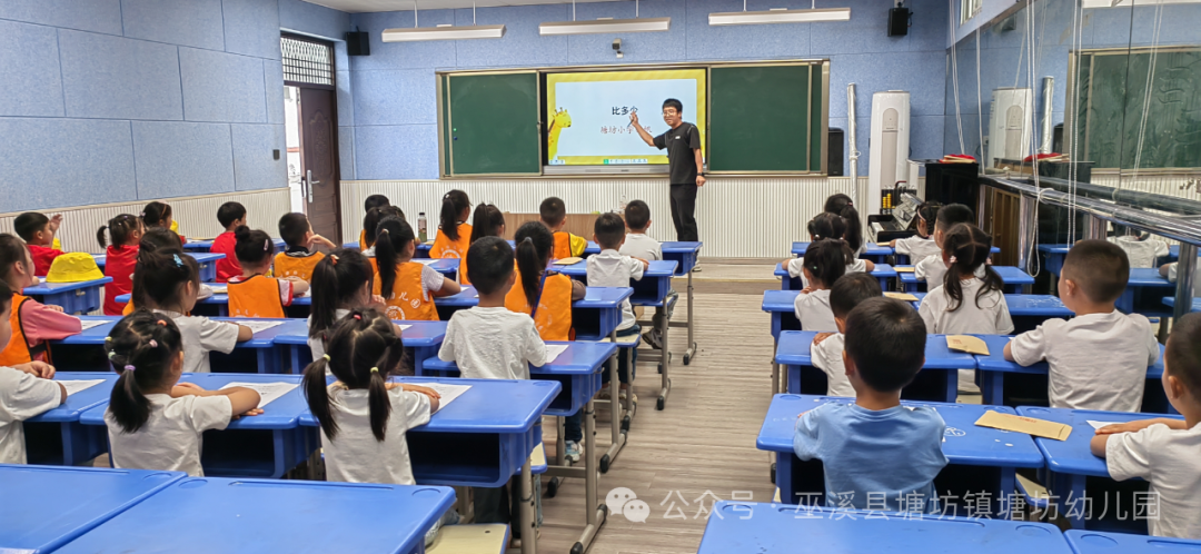 小学初体验  衔接零距离 ——塘坊幼儿园幼小衔接之走进小学实践活动 第23张