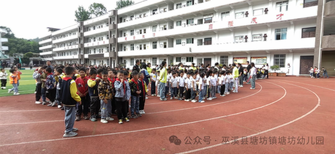 小学初体验  衔接零距离 ——塘坊幼儿园幼小衔接之走进小学实践活动 第17张