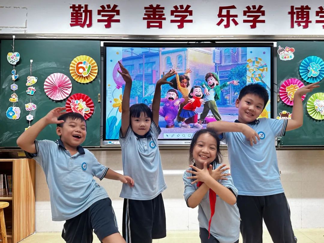 【白濠小学•节日】童心向党 筑梦未来——白濠小学2024年六一儿童节系列活动 第49张