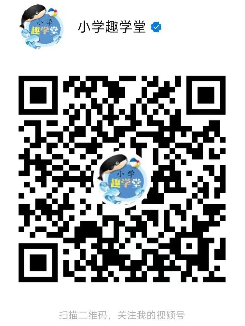 【知识补给站】小学语文阅读理解必考题——从文中获得怎样的启示或道理 第10张