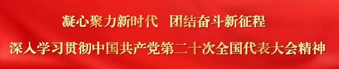 【致高考考生的一封信】致2024年施甸县考区高考考生的一封信 第1张