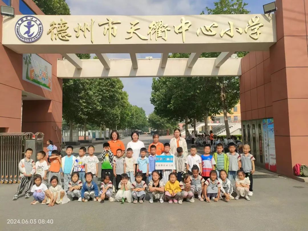 “探秘小学 快乐衔接”---德城区乾城尊府幼儿园幼小衔接活动之参观小学 第59张