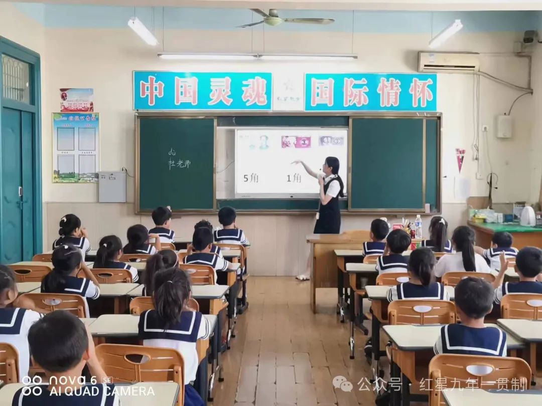 初探小学  “幼”见成长——红星学校九年一贯制幼小衔接活动 第13张