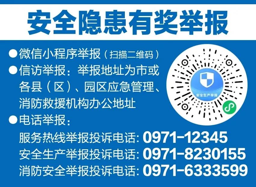 【教育之声】高考在即,教育部发布2024年高考十问十答 第3张