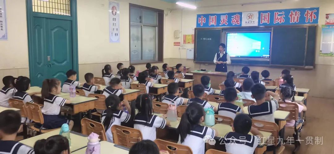 初探小学  “幼”见成长——红星学校九年一贯制幼小衔接活动 第11张