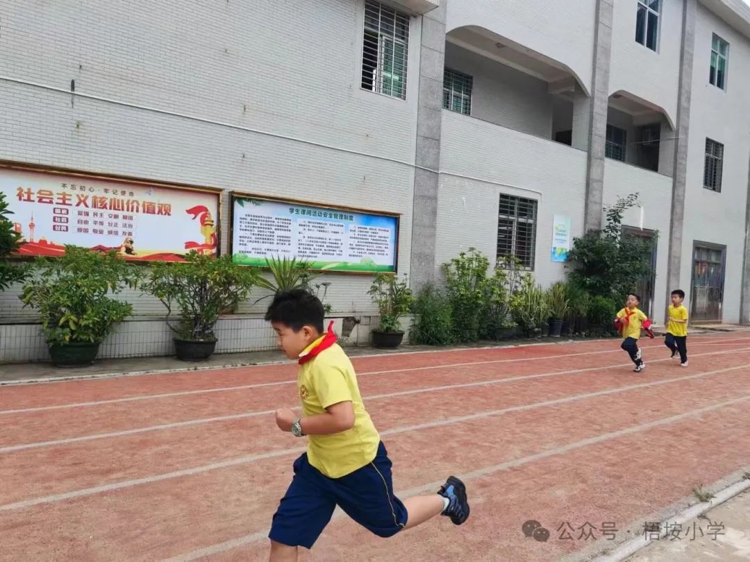 梧垵小学“六一”儿童节运动会 第12张