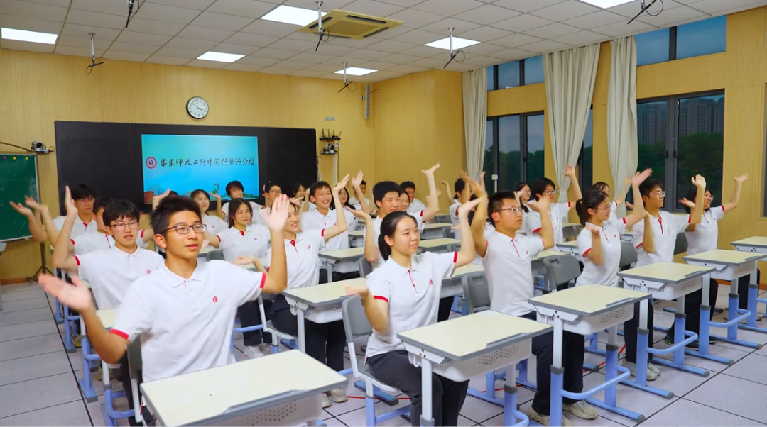 高考中考来了,华东师大送上《上春山》减压操! 第9张