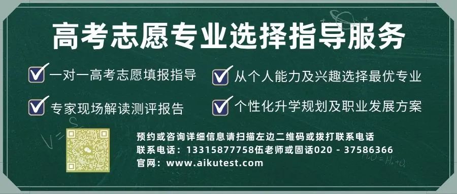 【中考资讯】5号截止!速看中考志愿填报实操教程! 第1张