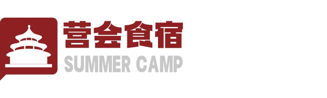 【小学时代一定要去的城市——首都北京】故宫、天安门、天坛、万里长城、圆明园等,跟着课本一起研读北京! 第59张