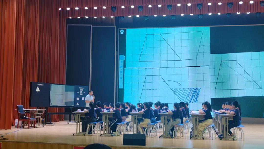 省大单元教学实验校(小学一组)教学研讨活动在我市召开 第16张