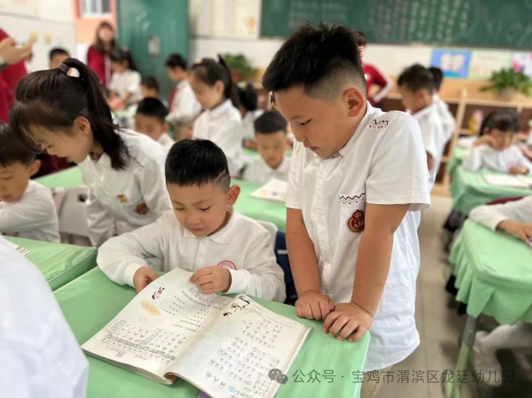 小学初体验 衔接助成长——宝鸡市渭滨区龙廷幼儿园参观小学活动 第18张