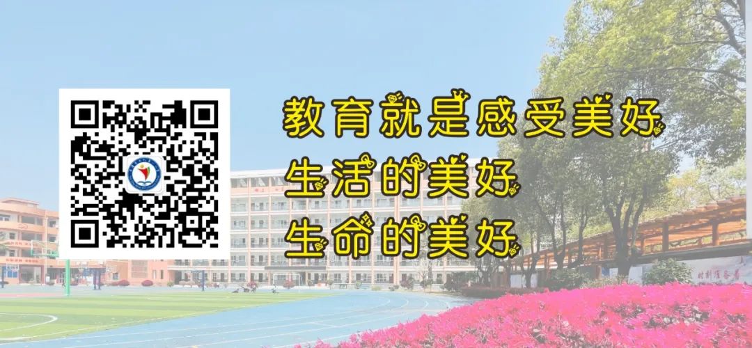 扬帆学海|儿童友好:小学初体验 衔接促成长——石帆一小牵手石帆朴湖幼儿园幼小衔接活动 第48张