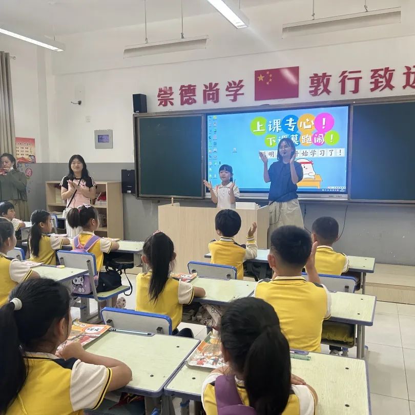 【泉引桥•春晖】小学零距离 成长初体验——幼儿园参观小学活动 第41张