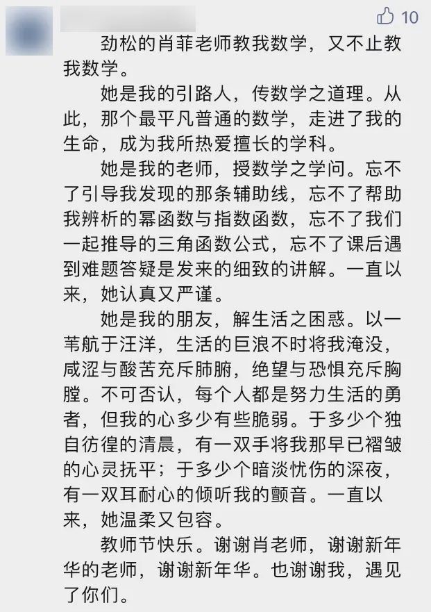 怕中考三大压轴不会做?考前最后20天这样学,准没错! 第21张