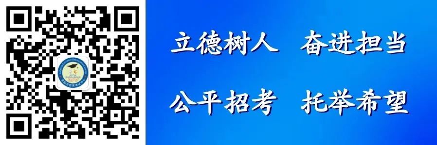 【护航高考】靠前监督保障高考顺利进行 第8张