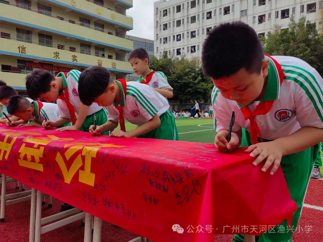 【渔兴小学】2024年防溺水主题班会、师生集体宣誓签名活动 第9张