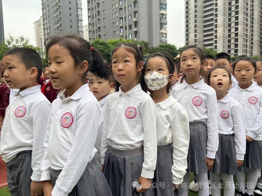 小学初体验 衔接助成长——宝鸡市渭滨区龙廷幼儿园参观小学活动 第12张