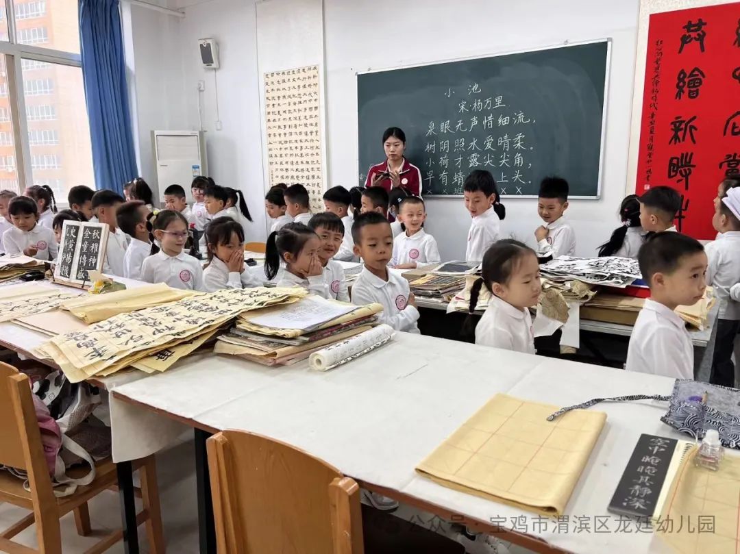 小学初体验 衔接助成长——宝鸡市渭滨区龙廷幼儿园参观小学活动 第33张