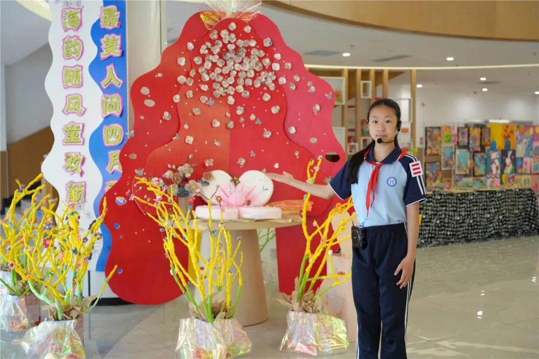 城阳区红岛小学庆祝“六一”国际儿童节表彰大会暨第二届校园艺术节汇报展演 第16张