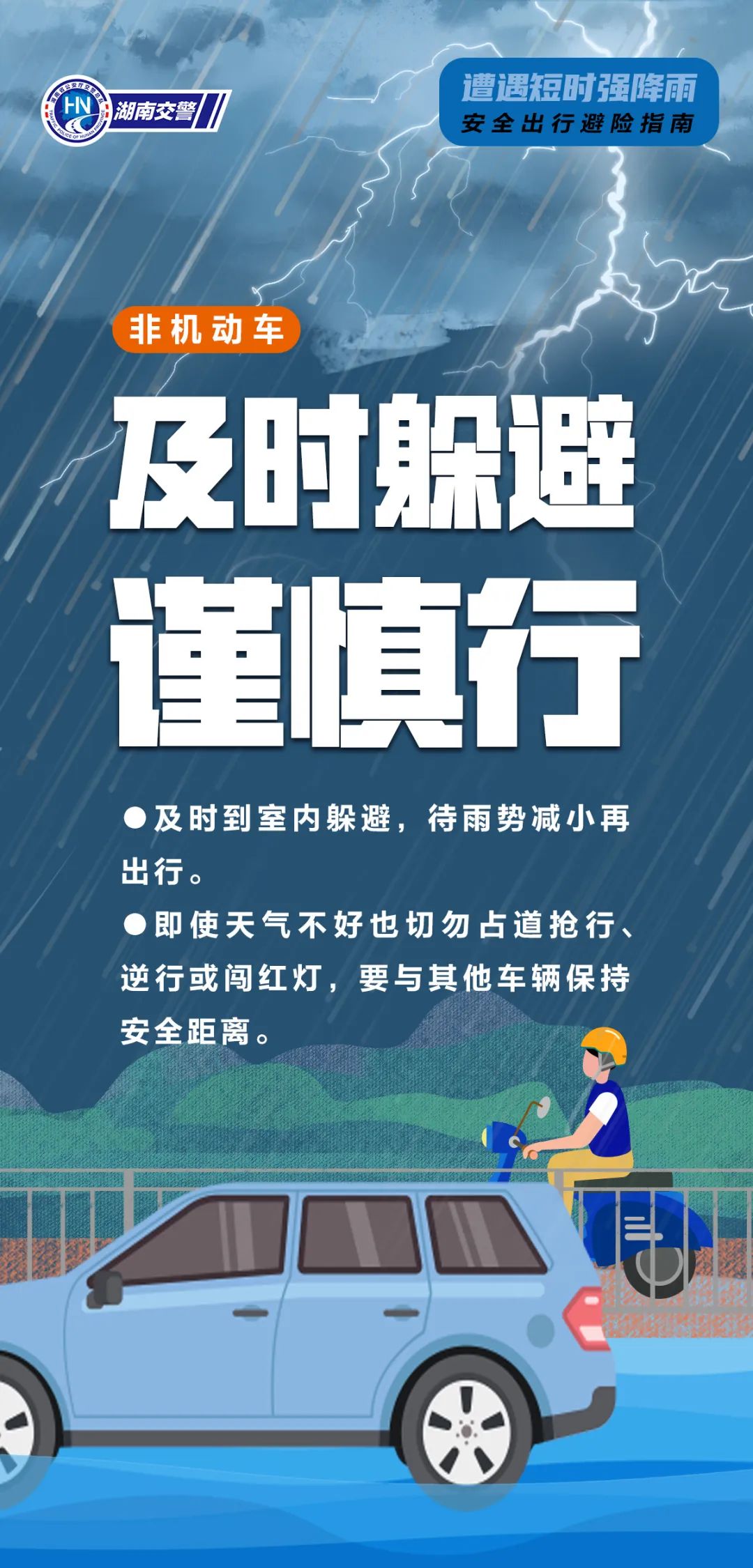 低至16℃!高考期间有大暴雨!出行注意! 第11张