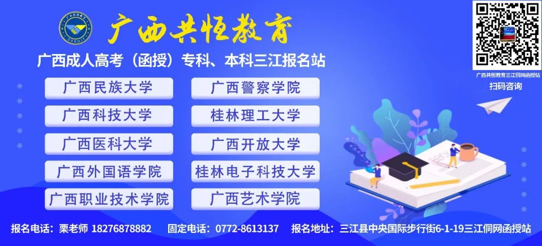 高考丨高考倒计时,准考证下载打印于6月3日10:00开通,广西发布应考小贴士 第11张