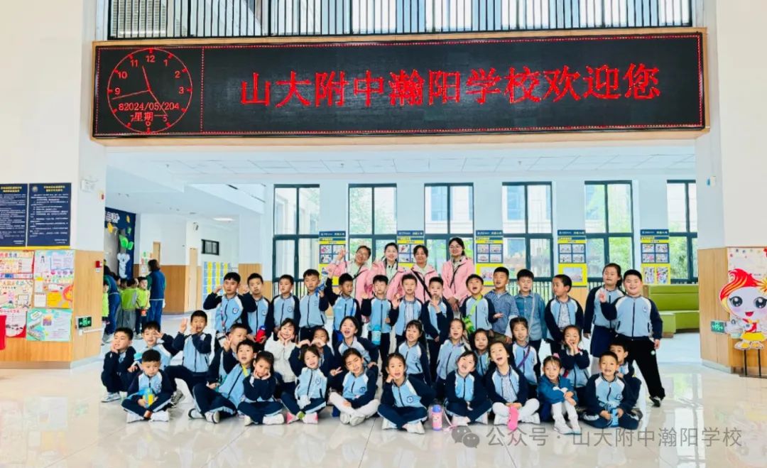 你好,小学——踏着小满的脚步  开启衔接之行 第32张