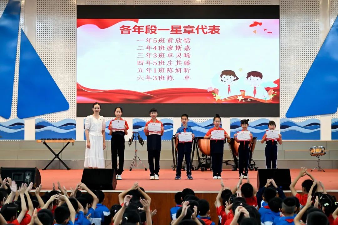 红领巾爱祖国,好少年心向党——记曾营小学2023-2024学年六一表彰大会暨蓝帆美育节文艺汇演 第18张