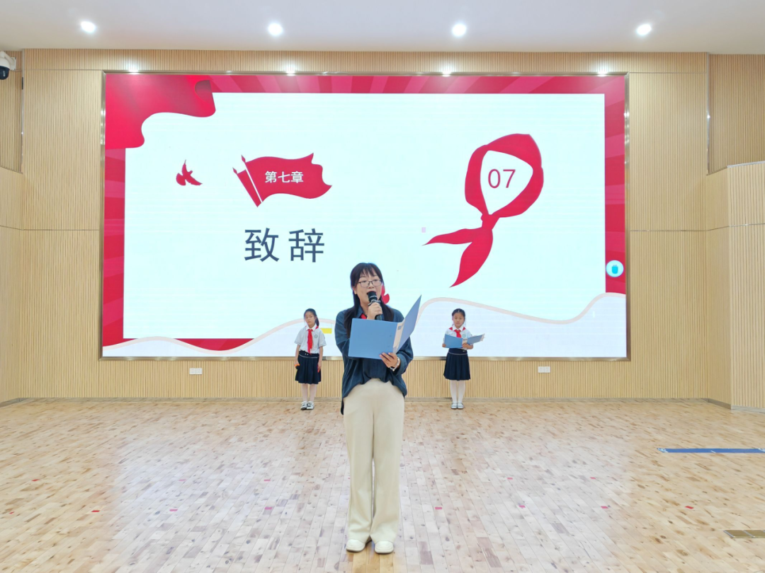 “小小红领巾,闪闪在我心”——山南小学教育集团东湖小学开展2024年少先队入队系列活动 第22张