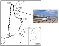 2024年中考地理高频考点预测:我国的高铁(含答案) 第2张