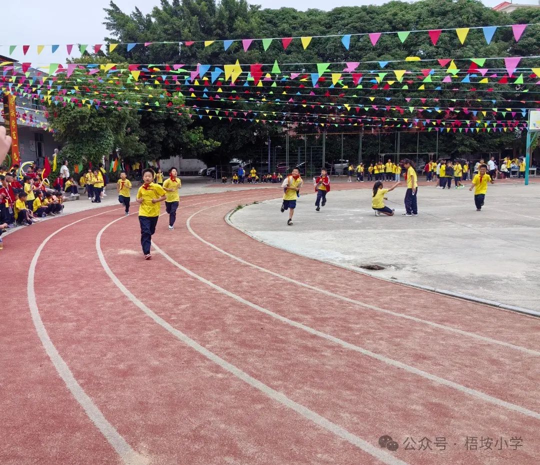 梧垵小学“六一”儿童节运动会 第18张