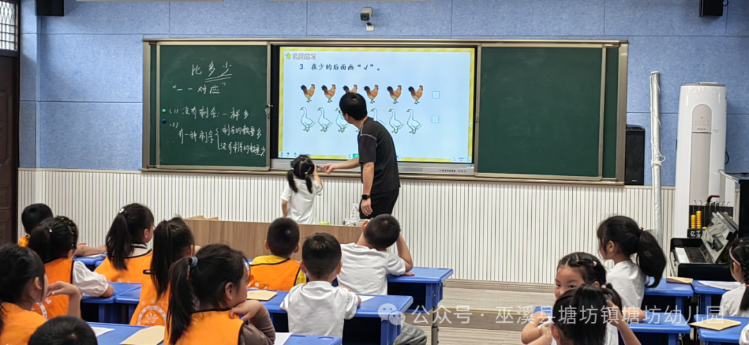 小学初体验  衔接零距离 ——塘坊幼儿园幼小衔接之走进小学实践活动 第29张