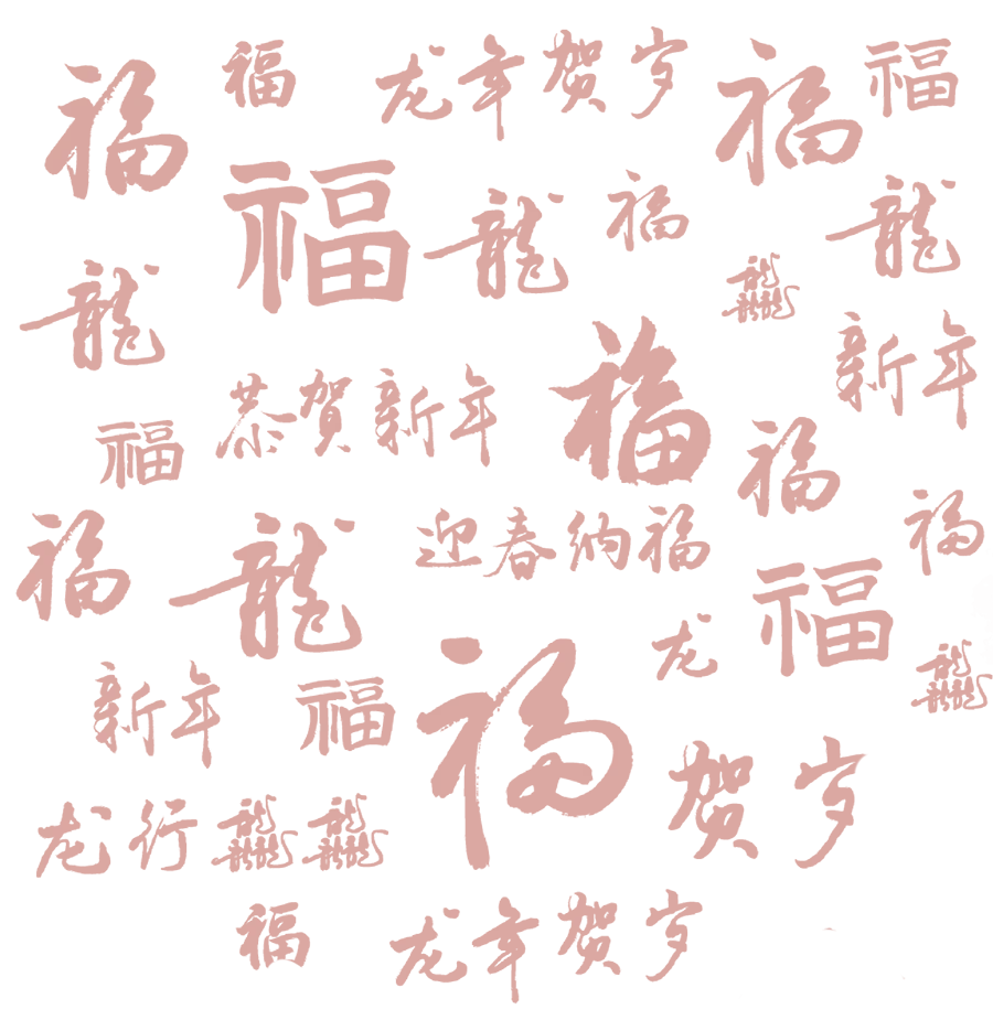 决战高考  金榜题名——英德一中2024届高三毕业典礼暨高考壮行大会 第1张