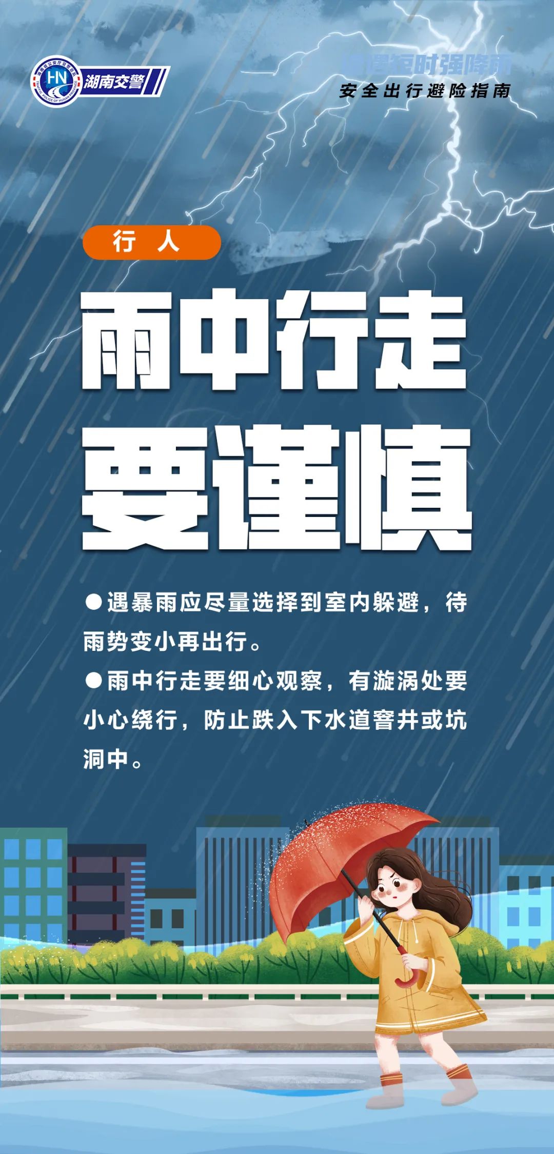 低至16℃!高考期间有大暴雨!出行注意! 第9张