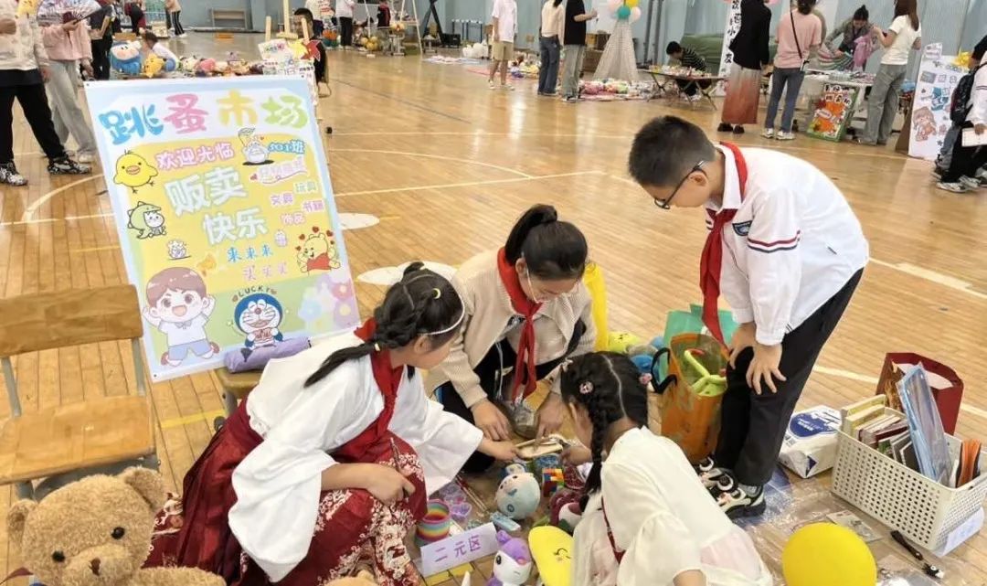 超时空旅行爸爸妈妈的童年——九峰小学六一游园释能庆典活动 第34张