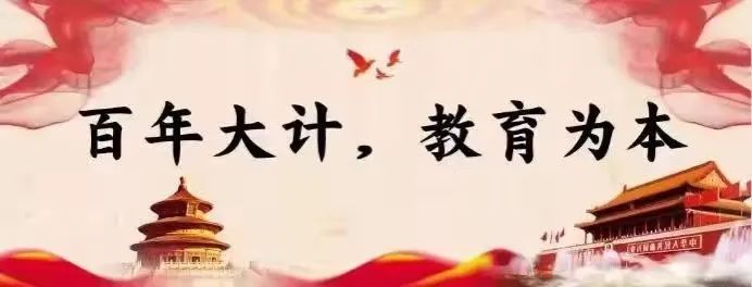 【美好“食”光】丹山小学第十五周食谱 第1张