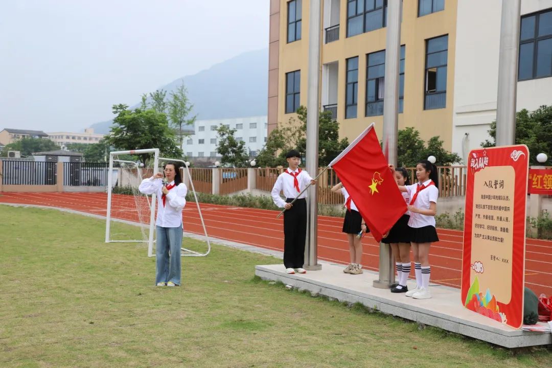 红领巾爱祖国——南城小学新队员入队仪式暨表彰大会 第44张