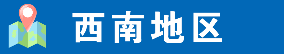 加油高考少年,与你顶峰相见!海医大官方招生咨询群在这里~ 第26张