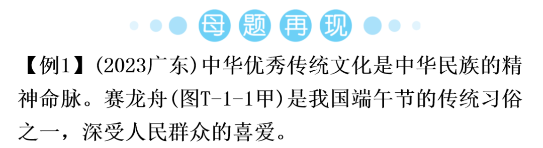 【中考生物】中考题型+解题技巧分析→读题理解 第1张