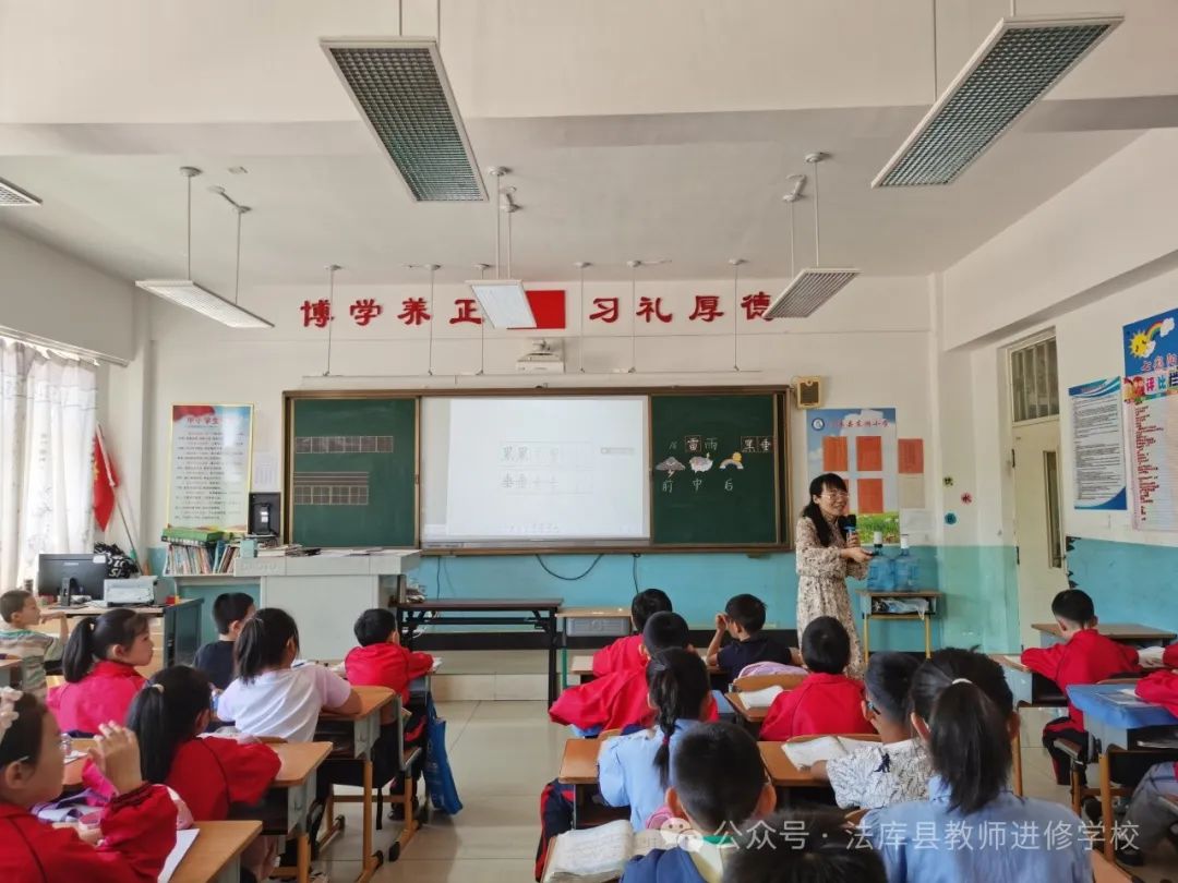 聚焦单元整体设计  深研单篇教学--小学语文范翠香名师工作室活动纪实 第5张