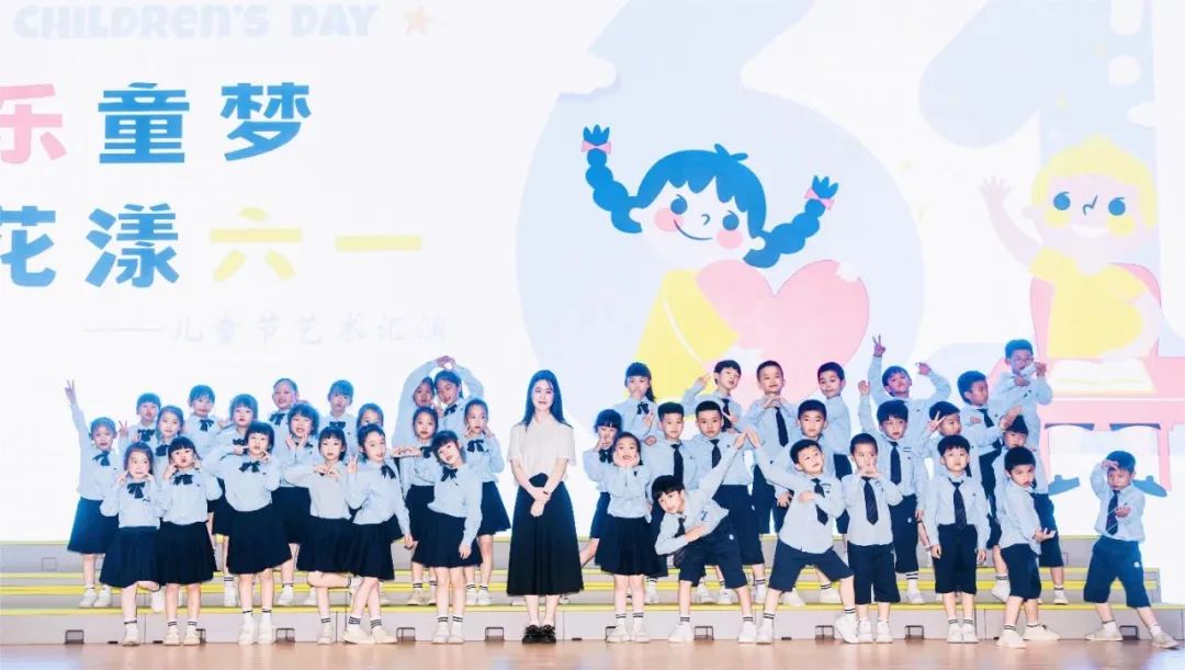 快乐童梦,花漾六一  | 2024年建设小学一(20)班六一活动 第16张