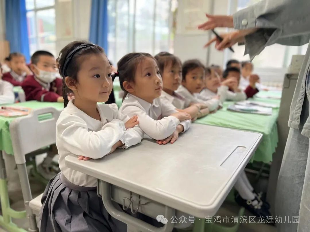 小学初体验 衔接助成长——宝鸡市渭滨区龙廷幼儿园参观小学活动 第20张