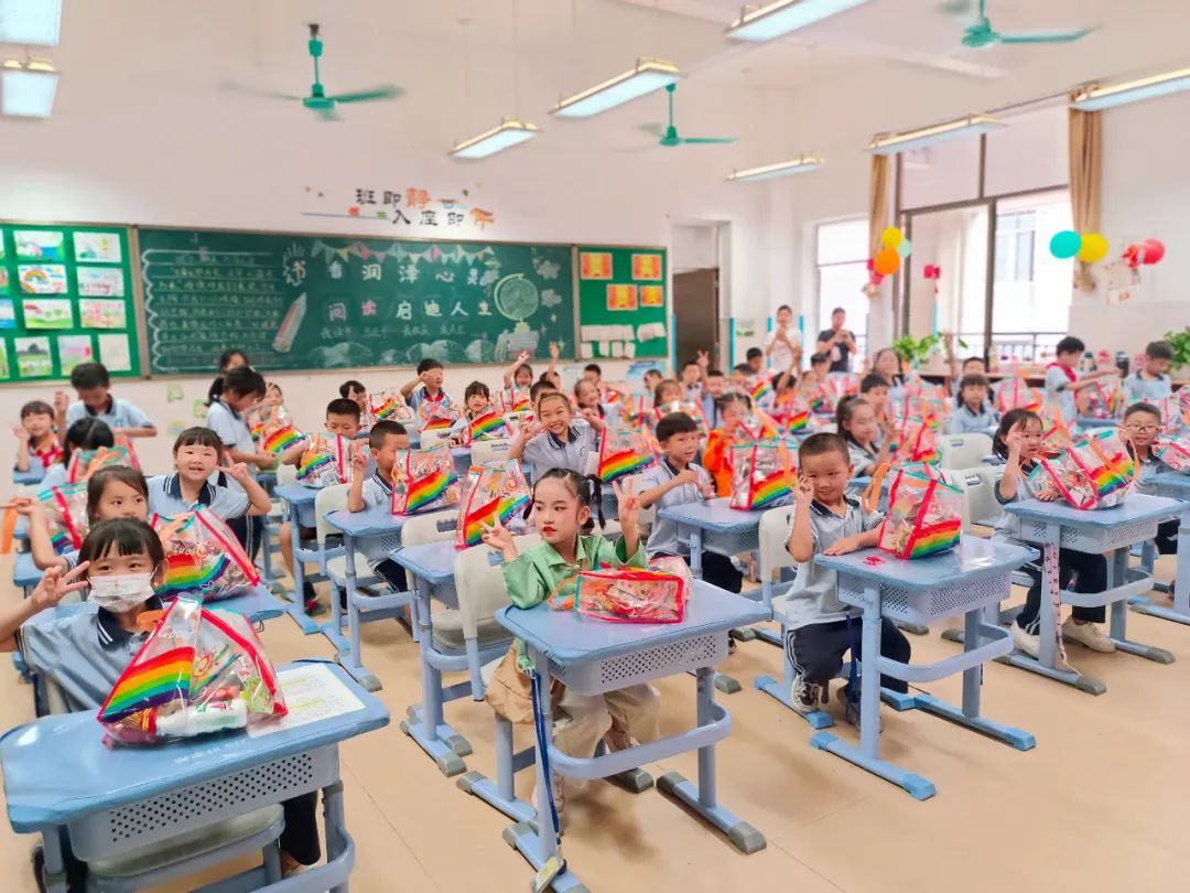 【白濠小学•节日】童心向党 筑梦未来——白濠小学2024年六一儿童节系列活动 第46张