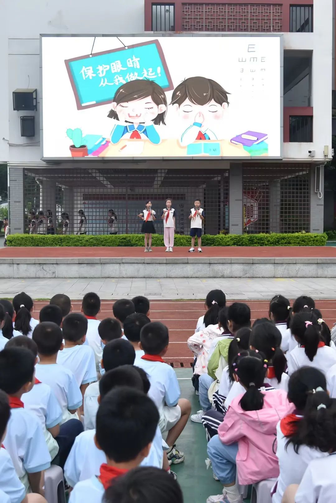 【中隐小学•德育活动】桂林市中隐小学2020级3班“呵护明眸,'眼'绎精彩”主题晨会 第8张